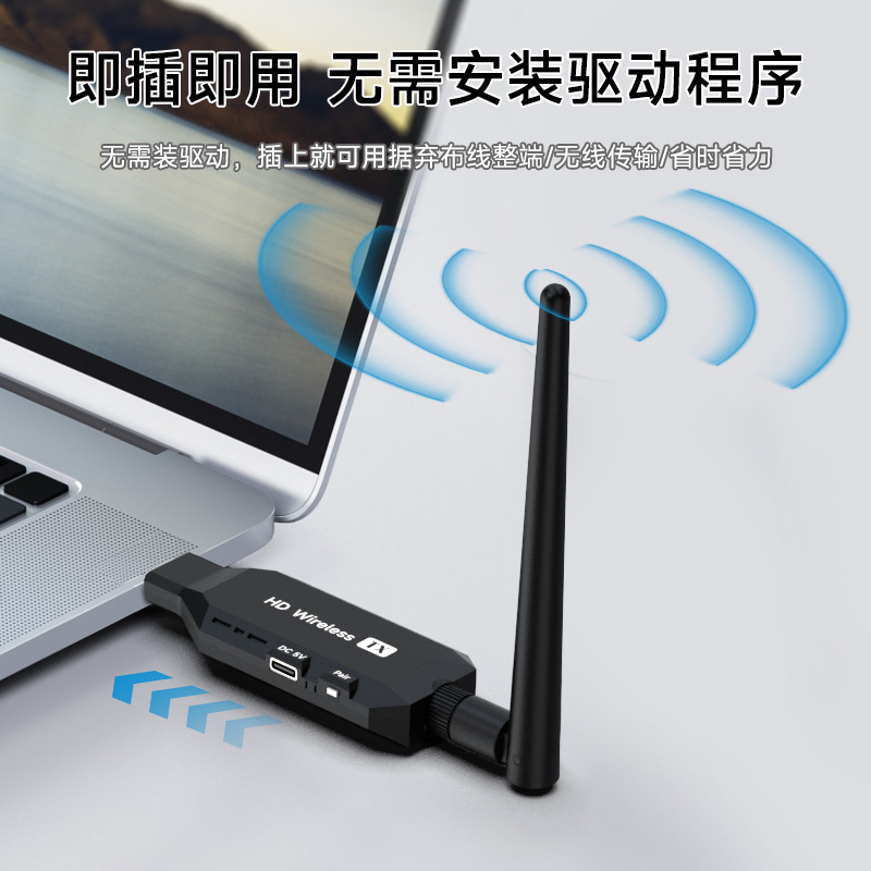 50M HDMI Wireless HD Audio and Video Wireless HDMI Extender 50m Transceiver