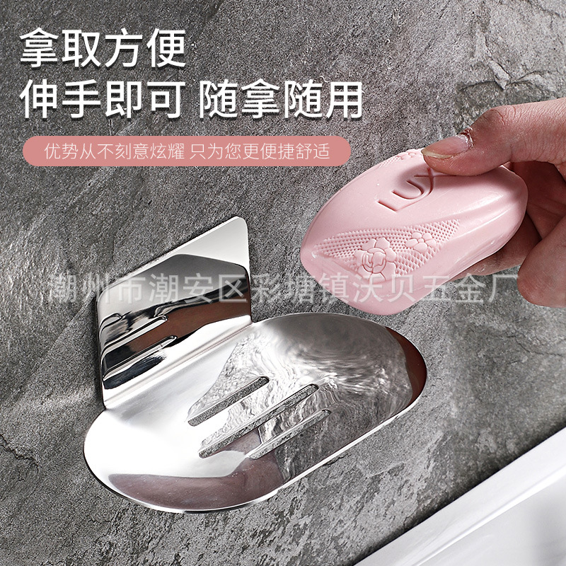 No Punching Soap Dish Cross-Border Sus304 Stainless Steel Soap Rack Nail-Free Bathroom Hanger Bathroom Soap Dish Soap Basket