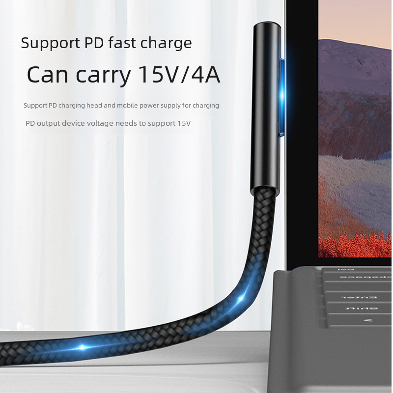 Suitable for Microsoft Surface tablet PC PRO5 charging line PD to TYPEC fast charging decoy charging line