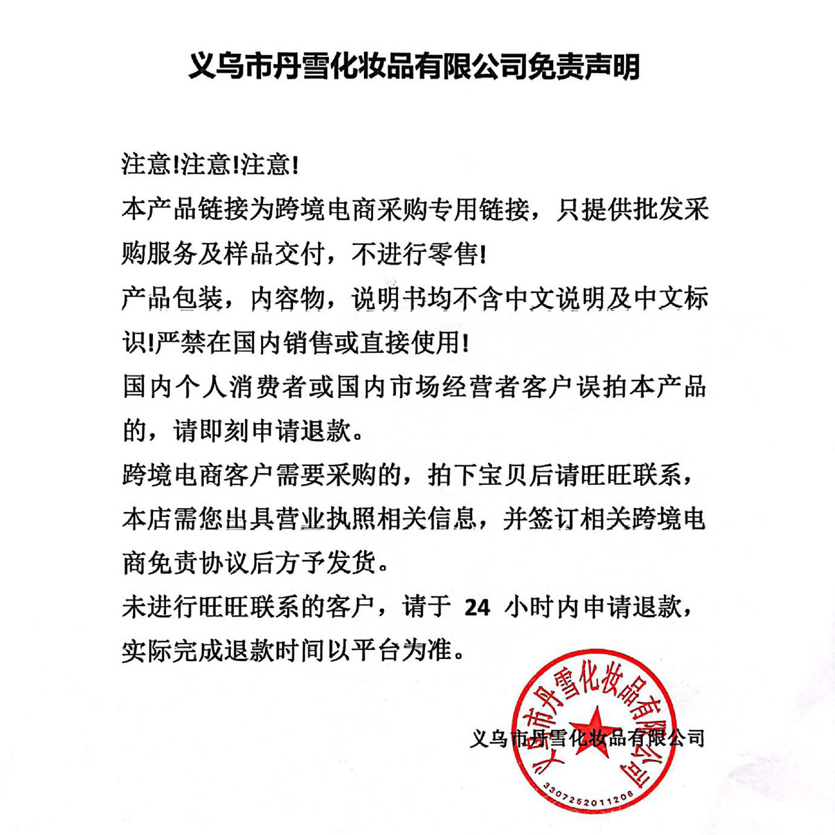 Cross-Border Makeup 12-Color Matte Lipstick Lip Glaze Handaiyan Long-Lasting Non-Stick Cup Non-Fading Lip Gloss Wholesale