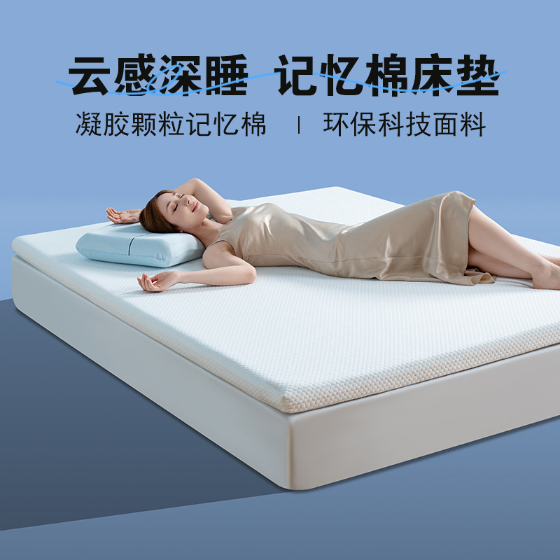 Индивидуальный матрас из мемори-фоама, гостиничный стиль, мемори-фоам плюс губка, тонкий матрас для студентов