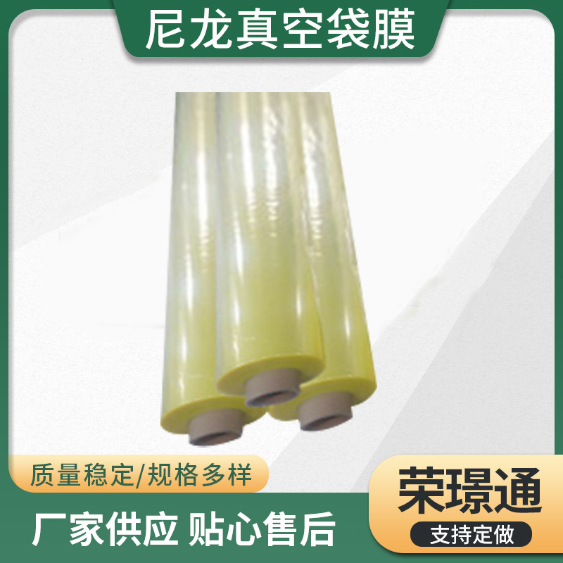 Пленка, устойчивая к высоким температурам, 5-слойная, экструзия, композитный материал для яхт, горячее давление, пленка для растяжения при высоких и низких температурах, нейлоновая экструзия