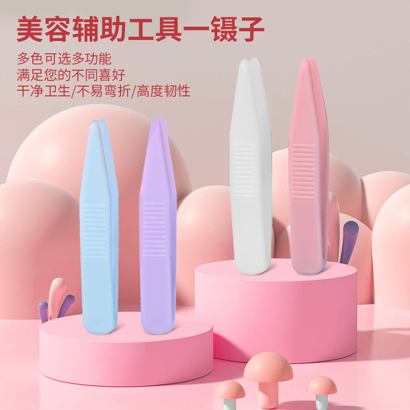 Лента для двойного века, вспомогательный инструмент, противоскользящие пластиковые щипцы, инструмент для красоты