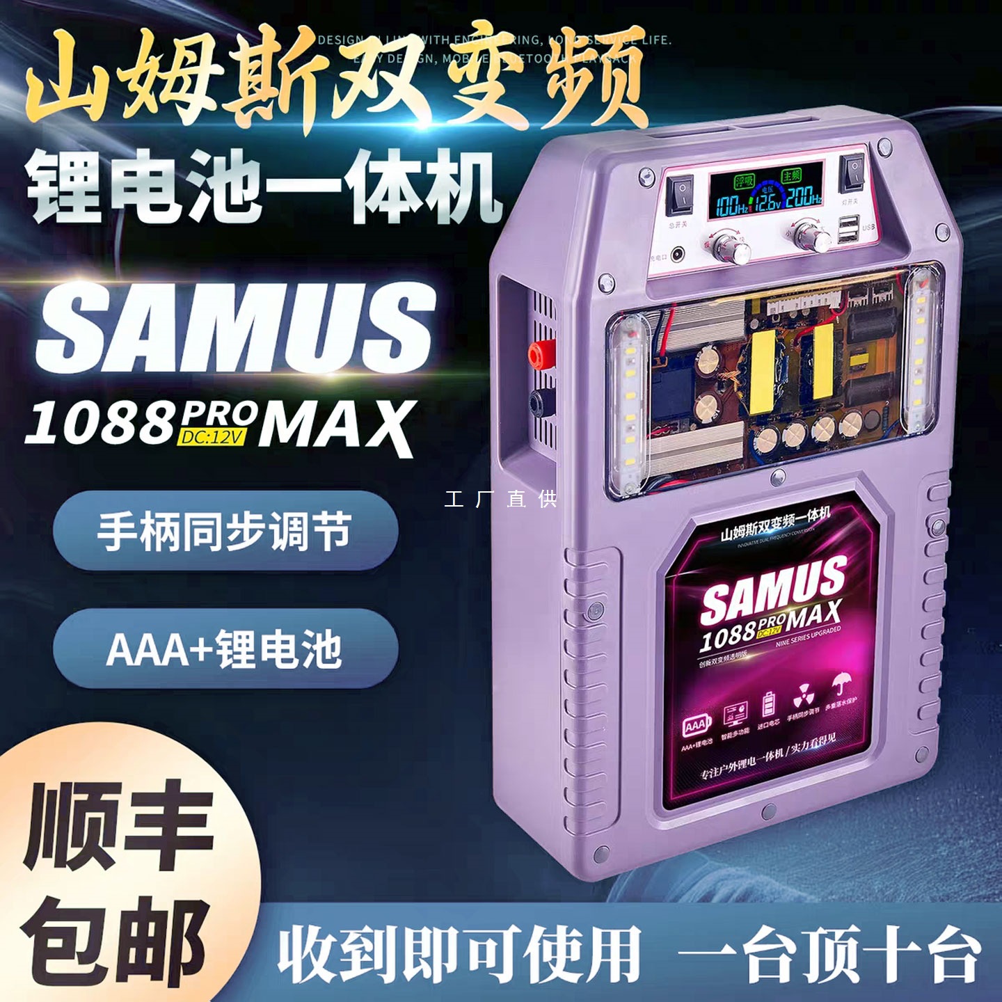 Высокомощная литиевая батарея Samss, универсальная машина, 12/48V, наружный, многофункциональный инвертор, новая энергия, литиевая батарея