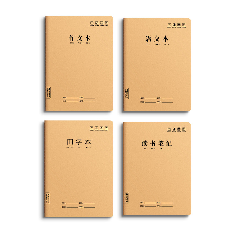 Mixed Batch [Stitched Notebooks] All Stitched Notebooks A5, 16K, Leather, White Card Student Notebooks B5
