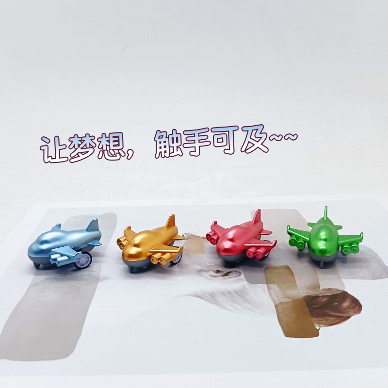Small Toy Factory Mini Four Color Spray Paint Huili Small Plane Desktop Ornaments Model Gashapon Machine Table Small Gift