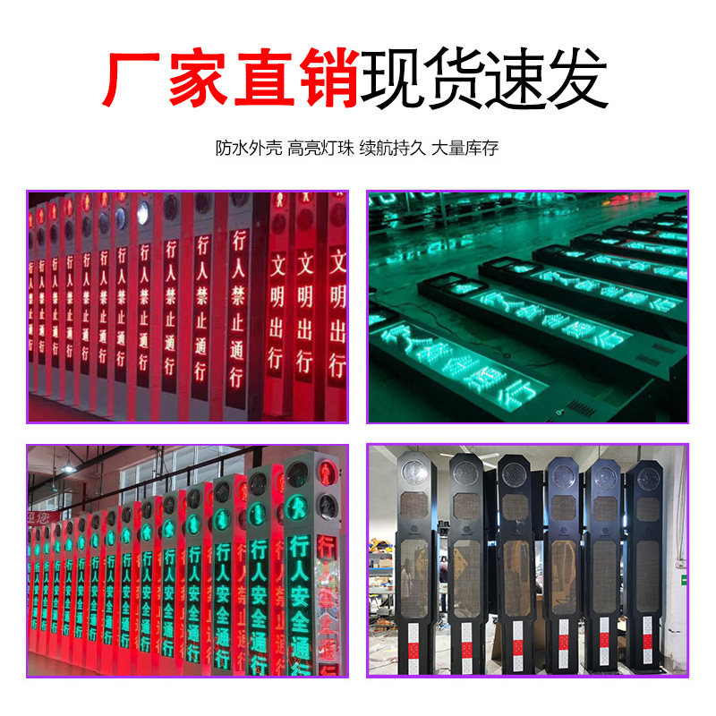 Manufacturer's Supply Aluminum Integrated Human Running Signal Light Column Type Over-The-Street Traffic Light Voice Prompt Warning Light