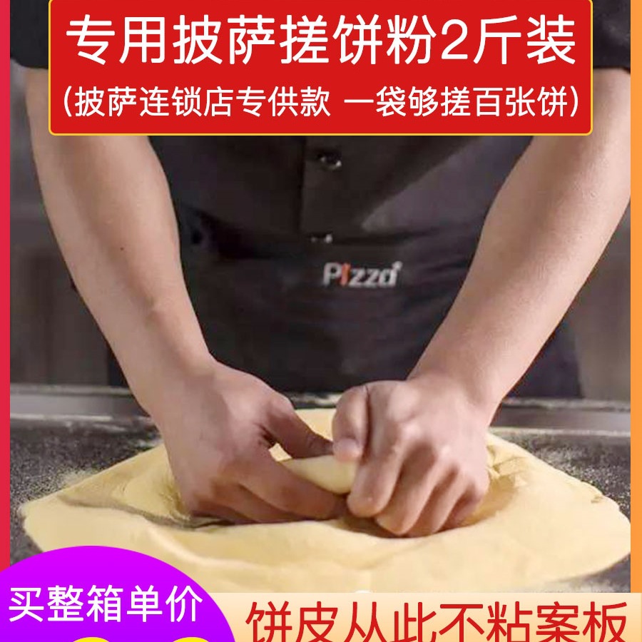 Мука для пиццы из кукурузной муки, мелкая, 1кг, коммерческая мука для выпечки