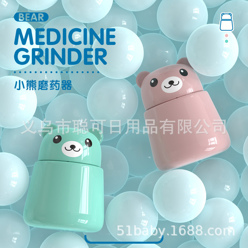 Little Bear Creative Pill Grinder Grinds Pills and Pills. the Medicine Grinder Grinds Pills and Is Easy to Carry to Solve the Problem of Babies Taking Pills