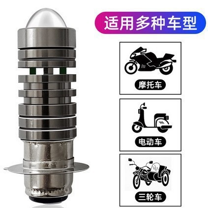 Cross-Border Hot Selling Led Motorcycle Headlight Fisheye Light Small Steel Cannon P15D H6 Yellow and White Two-Color Electric Car Headlight