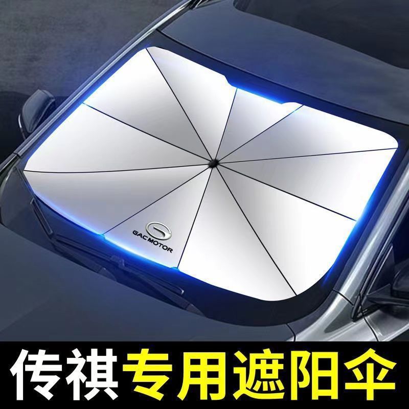 Special Front Windshield Sun Protection and Heat Insulation Board for Trumpchi Gs4/M6/Ga5/Gs5/Ga6 Car Sunshade