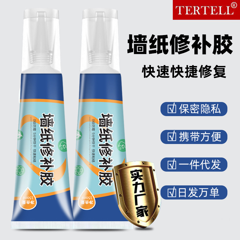 Клей для обоев, специальный клей для бесшовных обоев