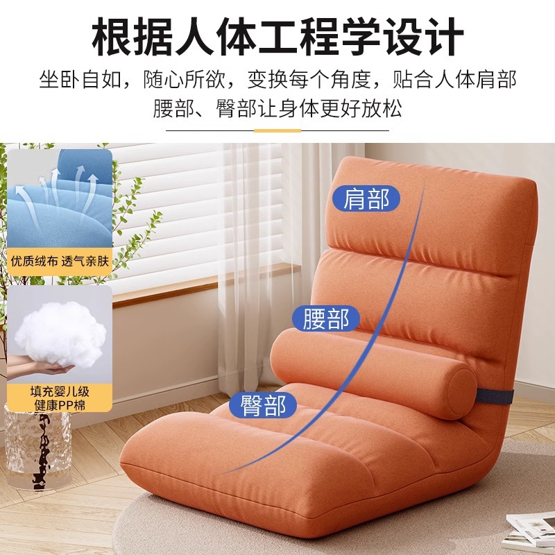 Lazy sofa tatami single bedroom bay window bed dormitory folding backrest sleeping and lying small sofa cushion