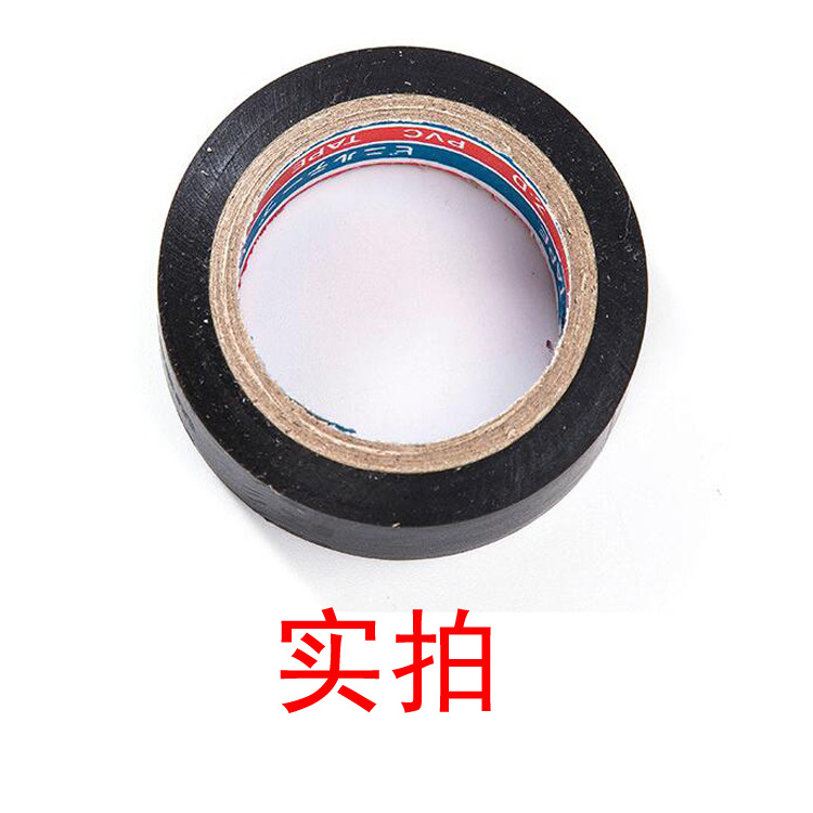 Manufacturers supply 10 meters of one yuan PVC electrical tape at a low price with super adhesive car wiring harness