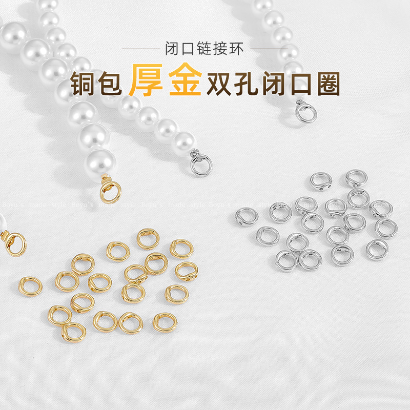 Жемчужное колье браслет 18К закрытое двойное отверстие спираль DIY аксессуары кольцо мальчика закрытое сварное мертвое кольцо маленькое кольцо