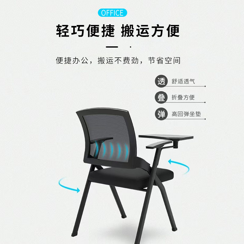 Folding Training Chair with Table Board Meeting Room Meeting Chair Mobile Simple Desk and Chair Classroom Training Desk and Chair Combination