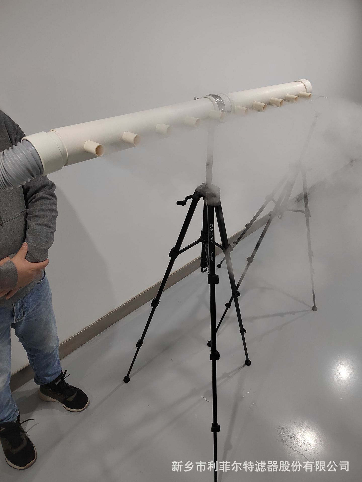 Lifield Ocean one-ii Ultrasonic Water Mist Generator