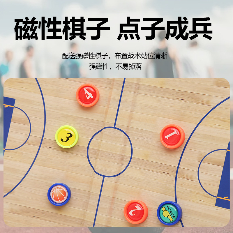 80% Off Zipper Coach Sand Table Tactical Disc Basketball Tactical Board Folding Magnetic with Zipper Type PU Leather Magnetic Particles