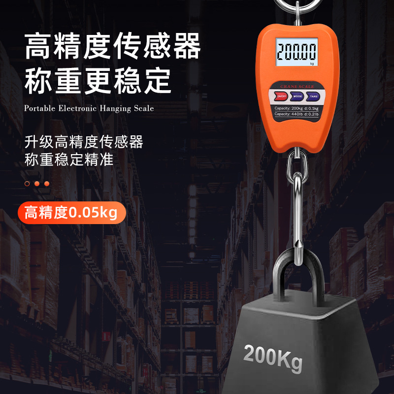 Cross-Border Export Digital Crane Scale 200kg Small Measurement Scale Digital Scale Satchel Scale Black Industrial Hook Scale