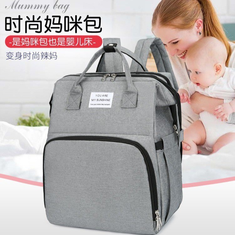 Сумка-матрасик многофункциональная антикомарная складная кроватка портативная для мамы и ребенка большая емкость для путешествий двойной рюкзак