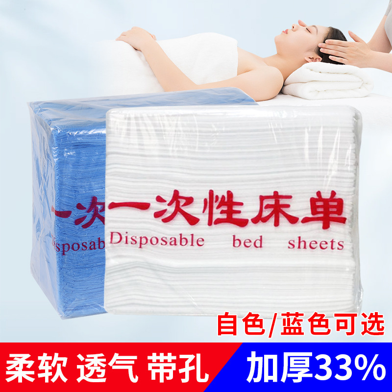 100 одноразовых простыней, нетканые, дышащие, для салонов красоты, массажных столов, для беременных, спа-пад