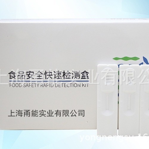 Cloverleaf Malathion Rapid Test Kit (Colloidal Gold Test Card) Food Safety Detector