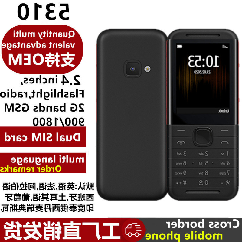 Cross-Border Elderly Mobile Phone, Elderly Mobile Phone, 2g Button, Ultra-Long Standby, Elderly Mobile Phone, Student Price Mobile Phone, Non-Smart