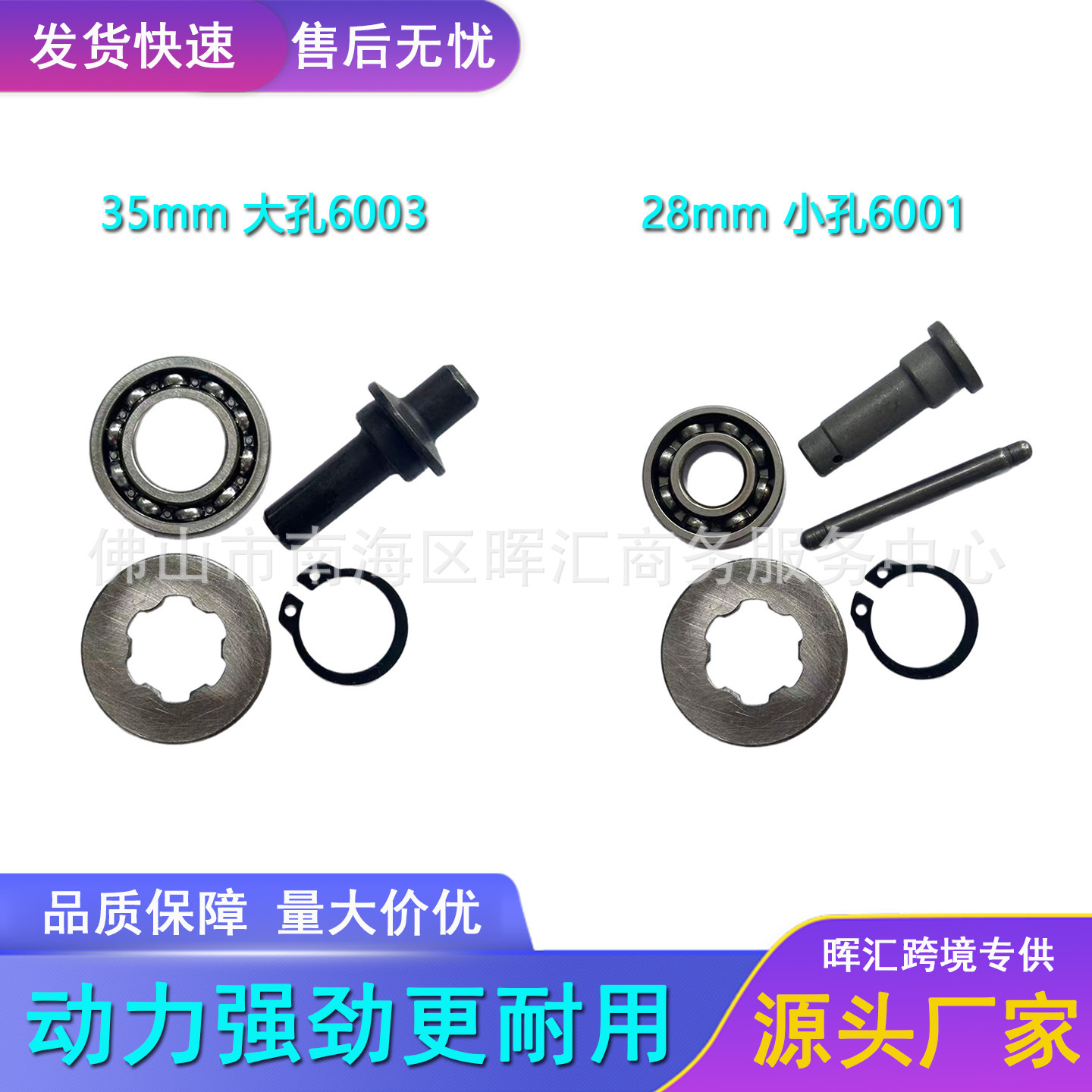 Подшипник сцепления для мотоцикла Cg125 Ft150 Dm200 Zongshen Толкатель сцепления Rc250 двигателя