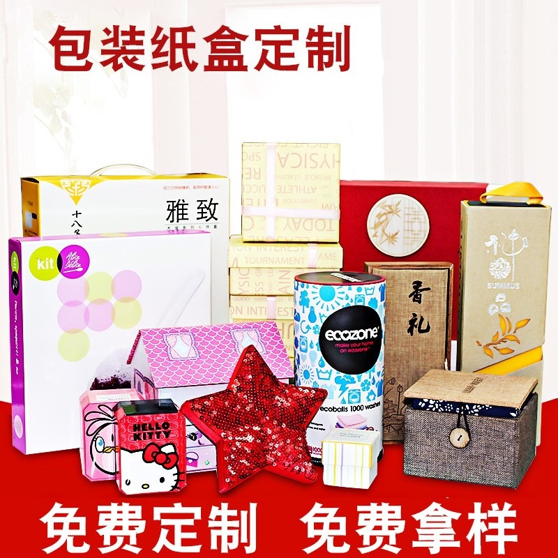 Fsc Certified Yangjiang Manufacturer Small Batch Flip Gift Box Heaven and Earth Box Display Box Carton Colorful Box Corrugated Box