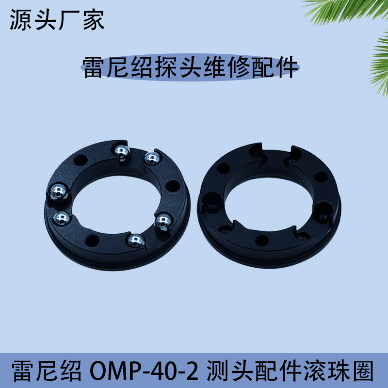 Renishaw Probe Accessories Omp-40-2 Probe Repair Accessories Stainless Steel Tripod Ball Rack Set