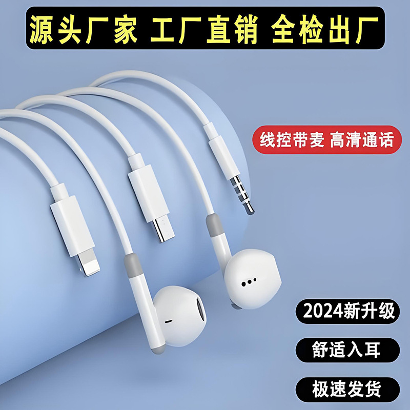 Wired Headphones Are Suitable for Apple, Huawei, Vivo, Xiaomi, Oppo Tablets, Laptops, Gaming, Listening to Music, and Making Calls