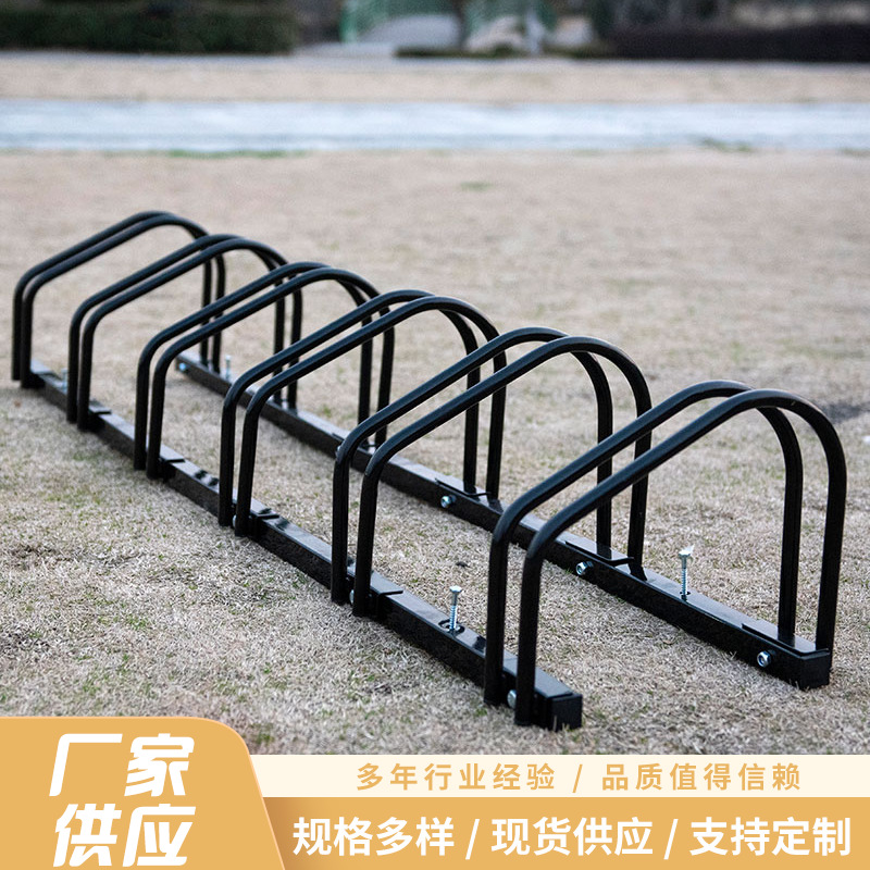 Factory wholesale card type bicycle parking rack anti-rust thick mountain parking frame fixed support rack