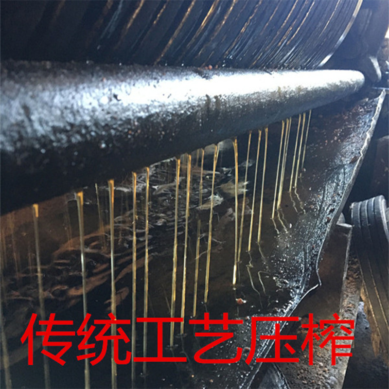 Natural Medical Raw Tung Oil for Skin Application, Ointment for Baby's Red Bottom, Belly Button Oil, Pure Tung Oil, Old Umbrella Oil