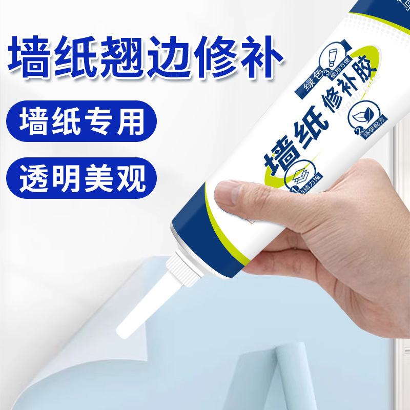 Wallpaper Adhesive Wall Cloth Wallpaper Special Glue Glutinous Rice Glue Strong Repair Wall Cloth Edge Curled off Wallpaper Special Glue