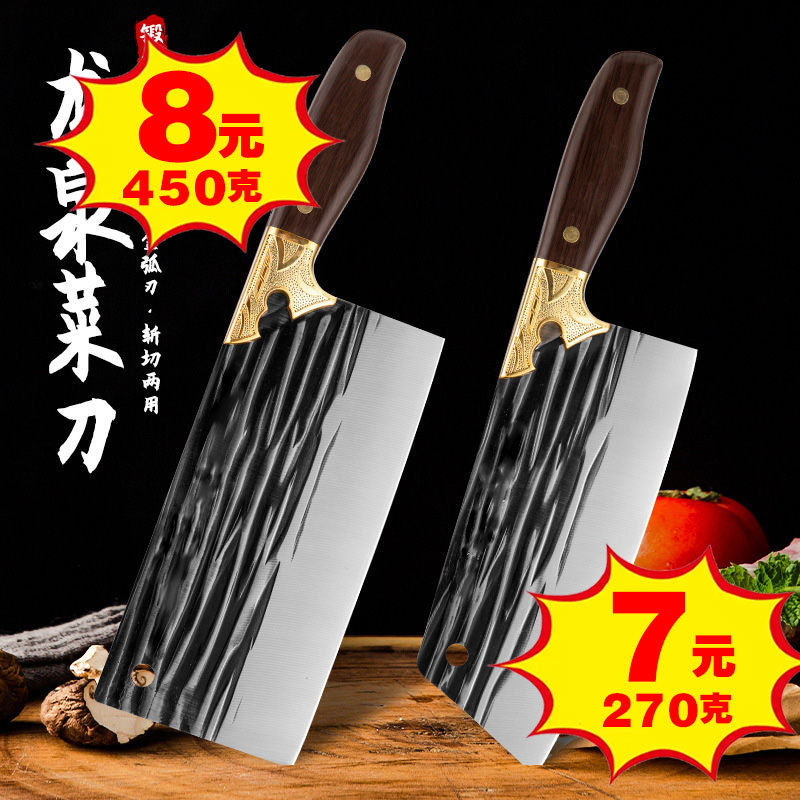 Net red kitchen knife old-fashioned forged seven-star knife to cut big bones thickened integrated Yangjiang running Jianghu kitchen knife