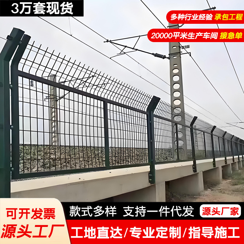 Factory customized frame net isolation fence high-speed rail track safety protection fence dark green 8001 railway fence net