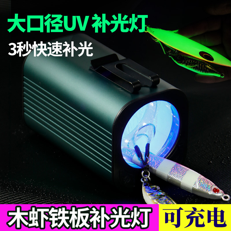Специальная УФ светящаяся палочка для приманки на морскую рыбалку, деревянные креветки, быстро загорающиеся бусины, снасти для рыбалки с лодки, эксклюзивное предложение