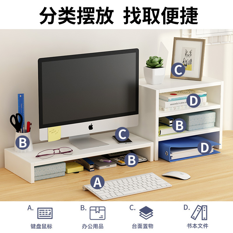 Monitor Elevated Rack Computer Elevated Rack Laptop Stand Desktop Storage Rack Multi-Layer Desktop File Rack