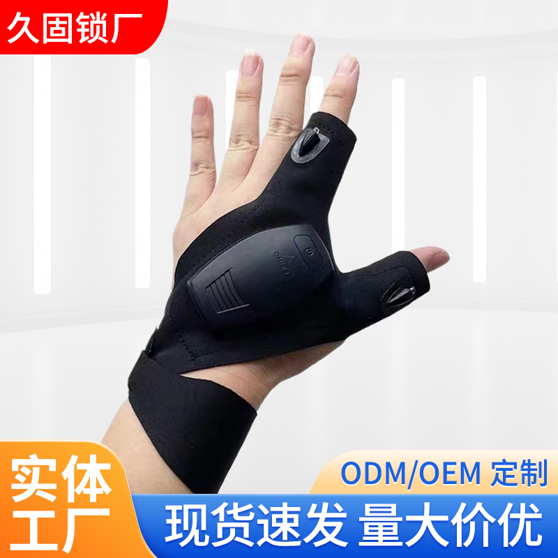 Перезаряжаемый фонарик, светящиеся рыболовные перчатки, светодиодные перчатки для ночной рыбалки, дышащие outdoor светящиеся перчатки