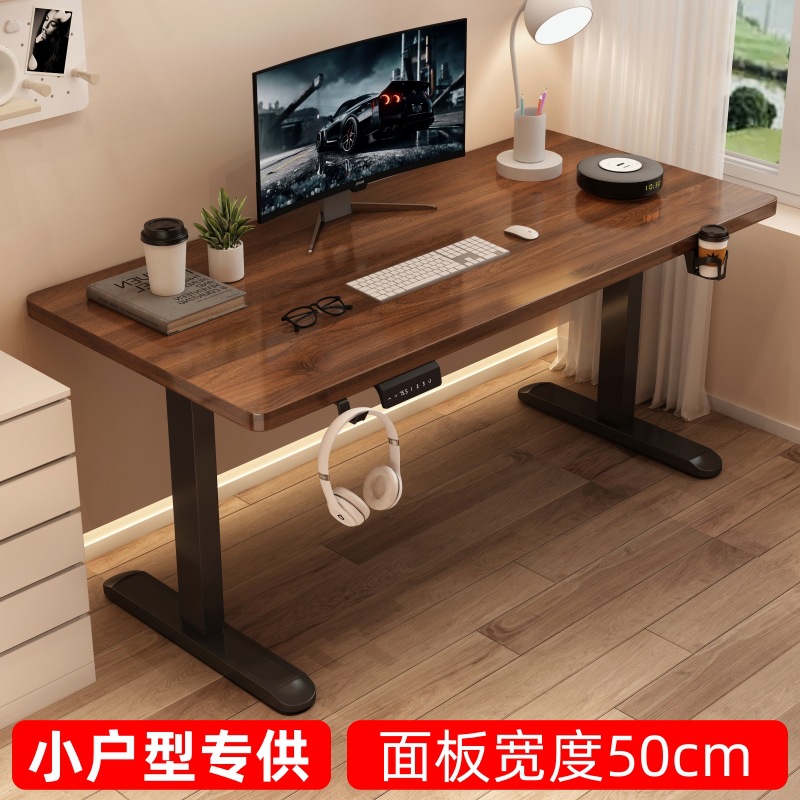 Электрический подъемный стол с деревянным каркасом, умный компьютерный стол, подъемный киберспортивный стол, офисный стол для учебы и работы