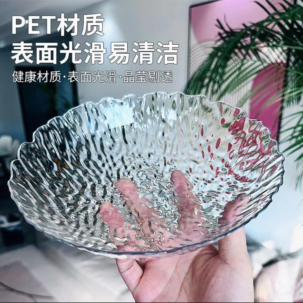 Fruit Tray Light Luxury Style Simple Fruit Tray Plastic Dried Fruit Snack Tray Snack Snack Snack Tray Transparent High-Level Sense Candy Tray