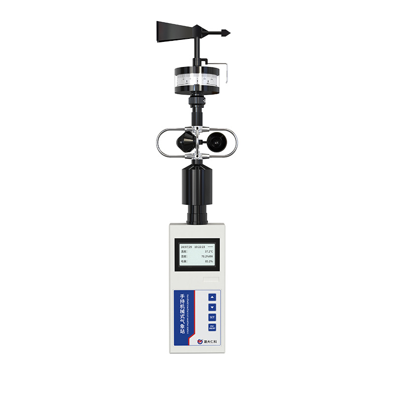 Handheld Weather Station Small Machinery Portable Wind Speed Wind Direction Agriculture Forestry Environment Handheld Weather Station