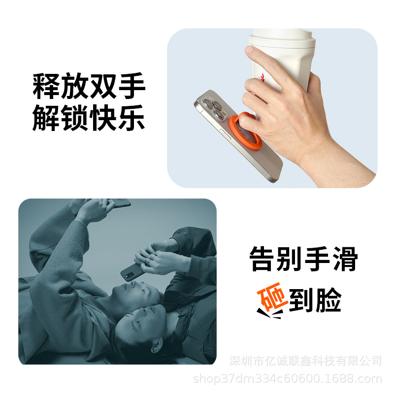 Mobile phone back sticker bracket magnetic finger ring buckle liquid silicone for iphone Huawei Xiaomi mobile phone anti-drop anti-slip