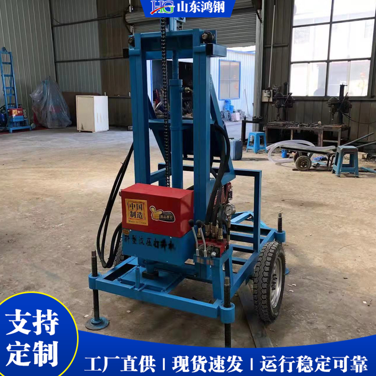 Small Household Farmland Irrigation Drilling Machine Portable Tractor Diesel Drilling Machine 100m Trailer Drilling