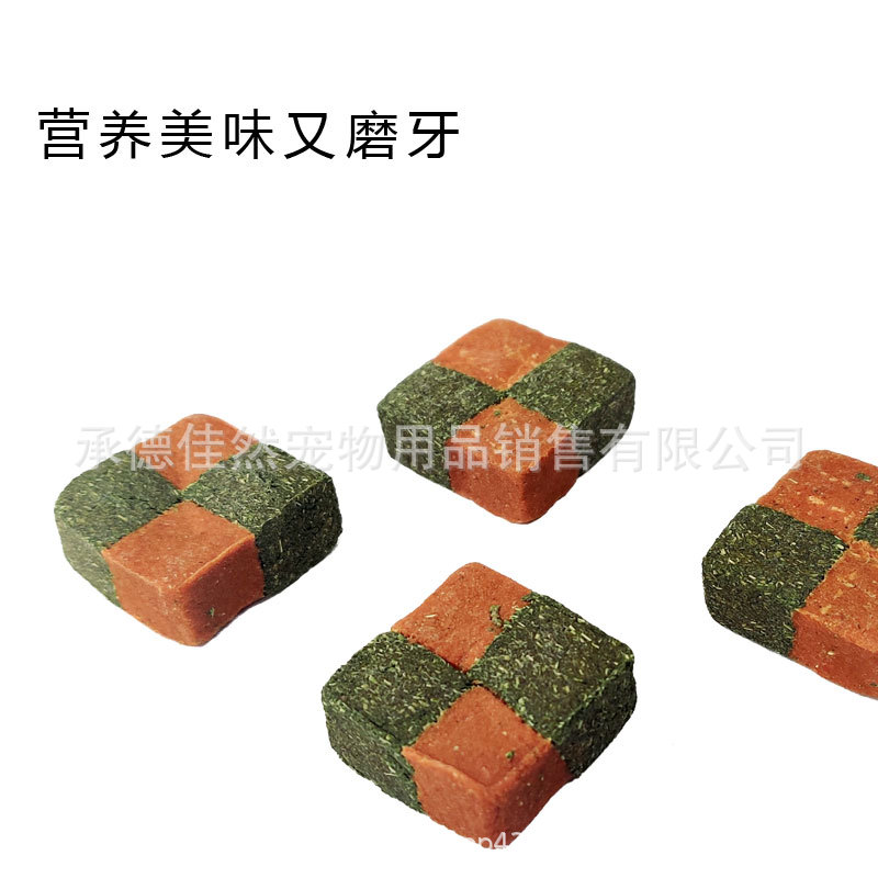New Year's New Grass Brick Timothy Carrot Mixed Rabbit Chinchilla Guinea Pig Hamster Molar Snack Small Pet
