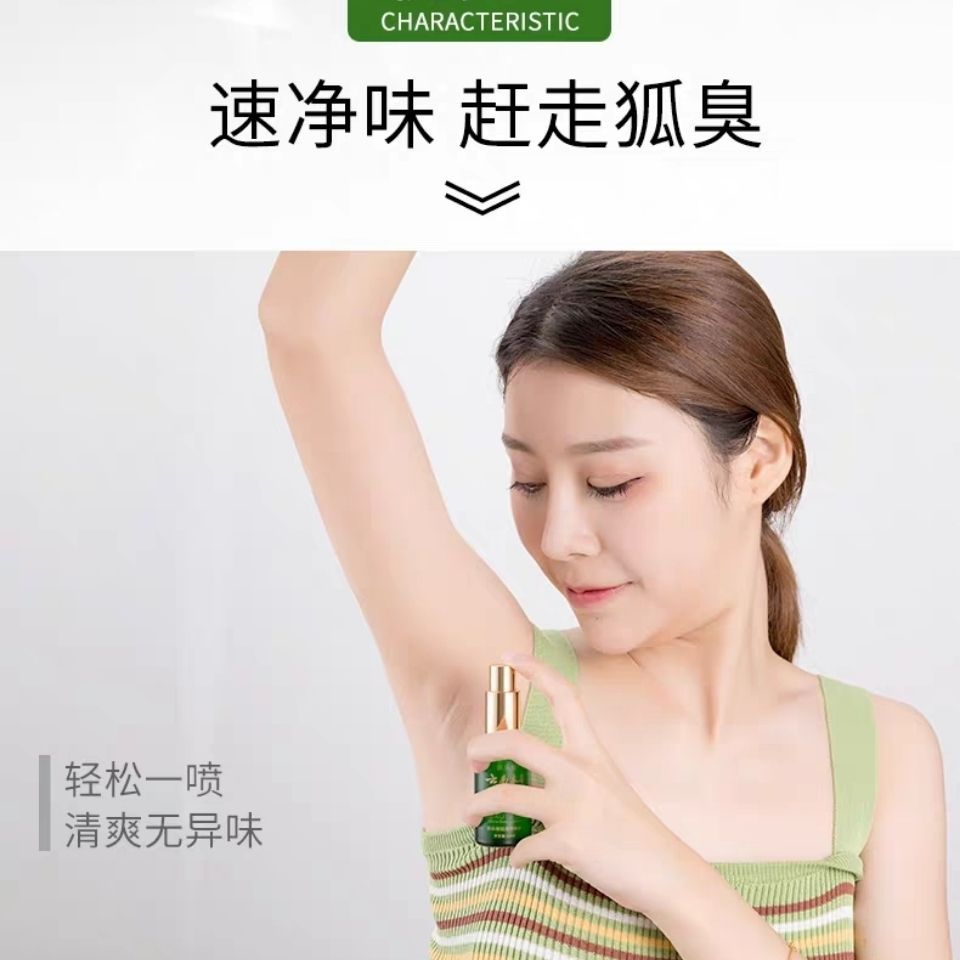 Remove Body Odor, Antiperspirant Deodorant, Underarm Odor Removal, Underarm Root Body Odor Net Official Website Spray, Long-Lasting Genuine Product for Men and Women