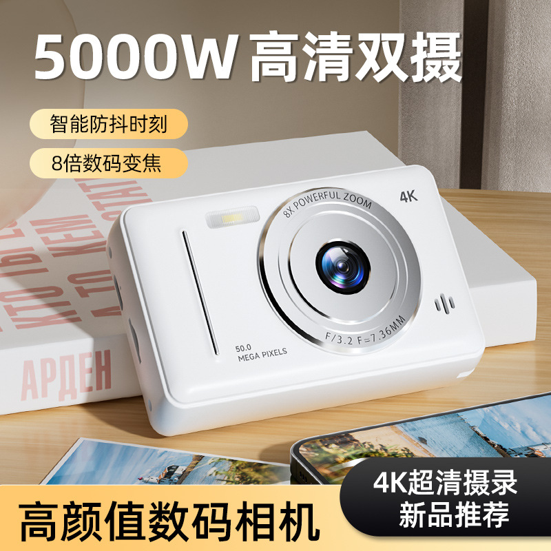 Кросс-браузерная новая студенческая камера, ретро ccd портативная карта камеры, начальная камера с двойной вспышкой