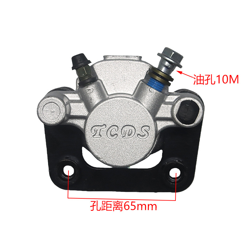 Motorcycle, Tricycle, Atv, New Energy Four-Wheeler, Disc Brake Pump, Lower Pump, Upper Pump, Master Cylinder, Caliper, Slave Cylinder Accessories