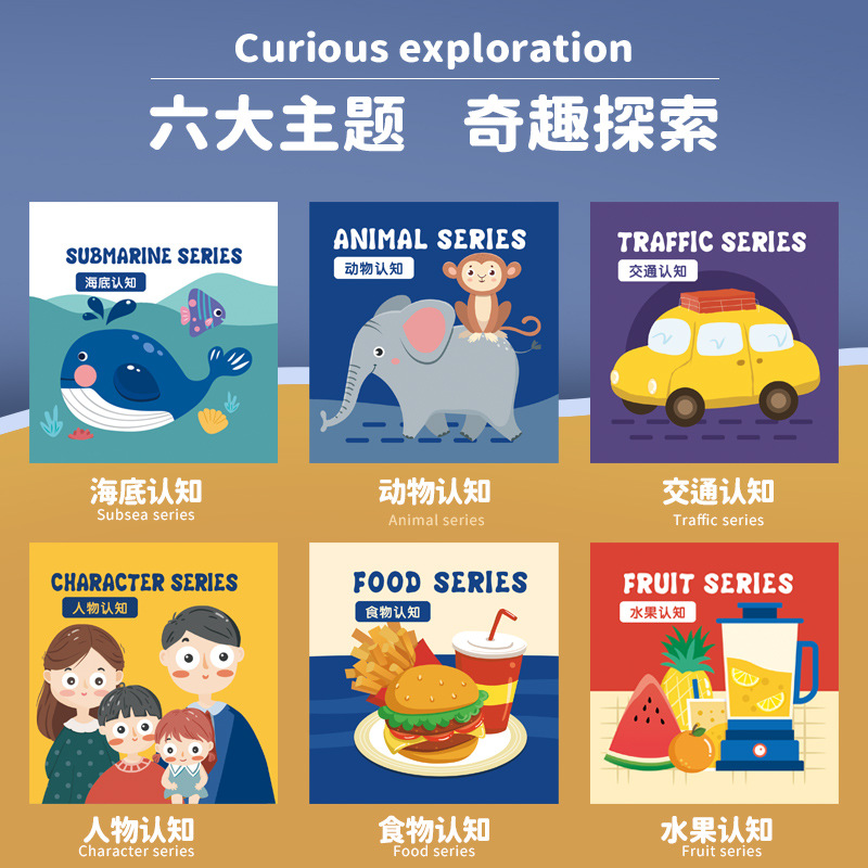 Baby Cloth Book March-June Baby Can't Tear Bite Stereo Cognition Sound 0-1 Year Old Children's Early Education Educational Toys