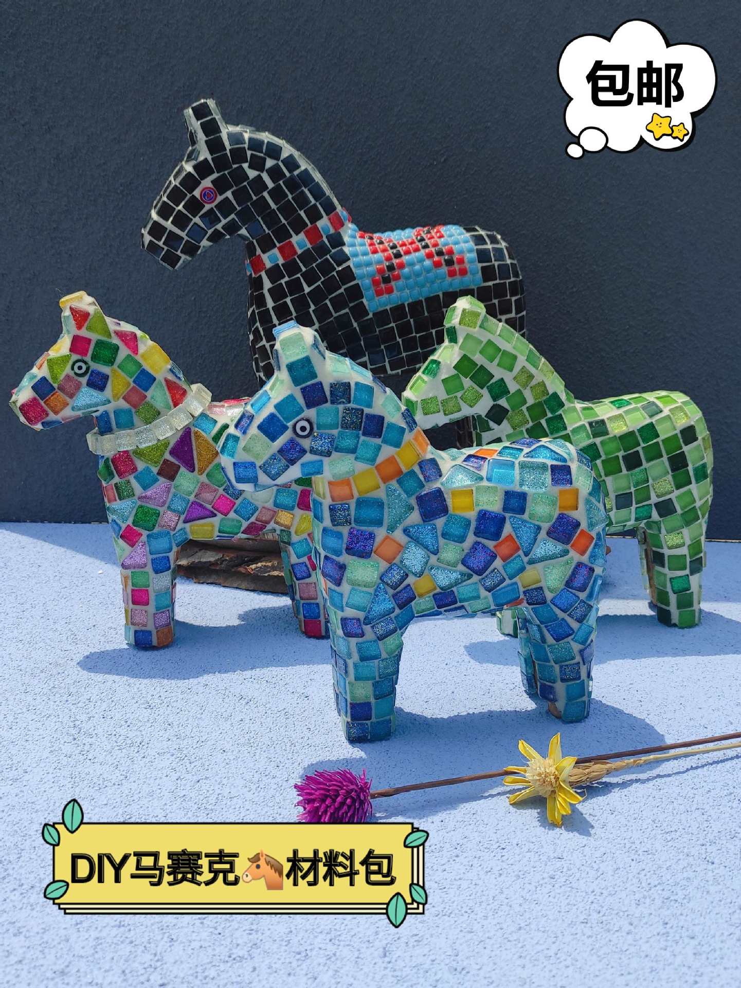 деревянный материал пони упаковка DIY на месте семейная креативная мозаика ручные художественные занятия ⊙ завиток дерево